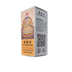 rui-shen-oil